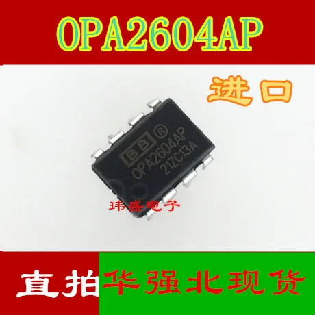

5PCS/LOT OPA2604AP DIP8 OPA2604