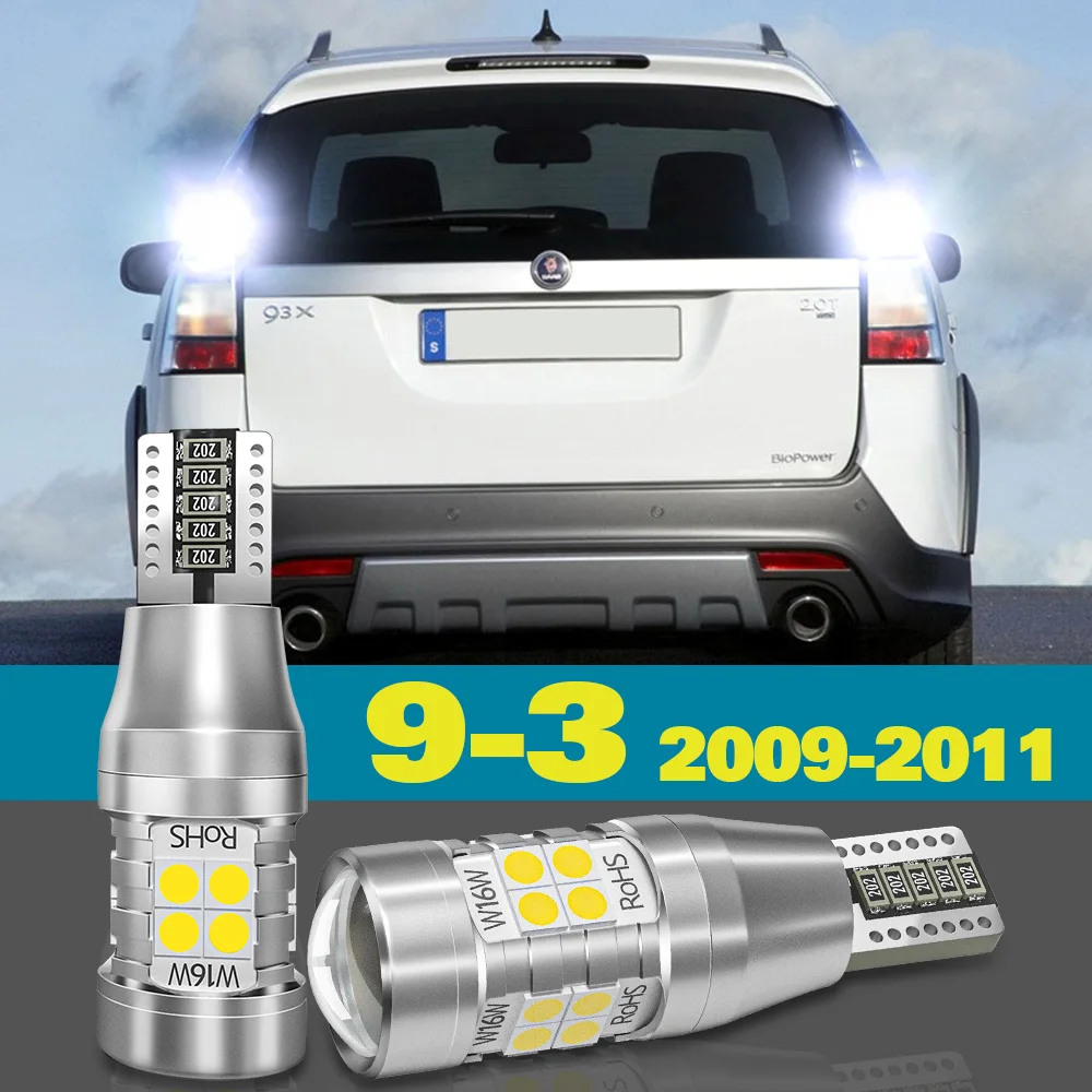 

Фонарь заднего хода для SAAB 9-3 Аксессуары 2009 2010 2011 2 шт.