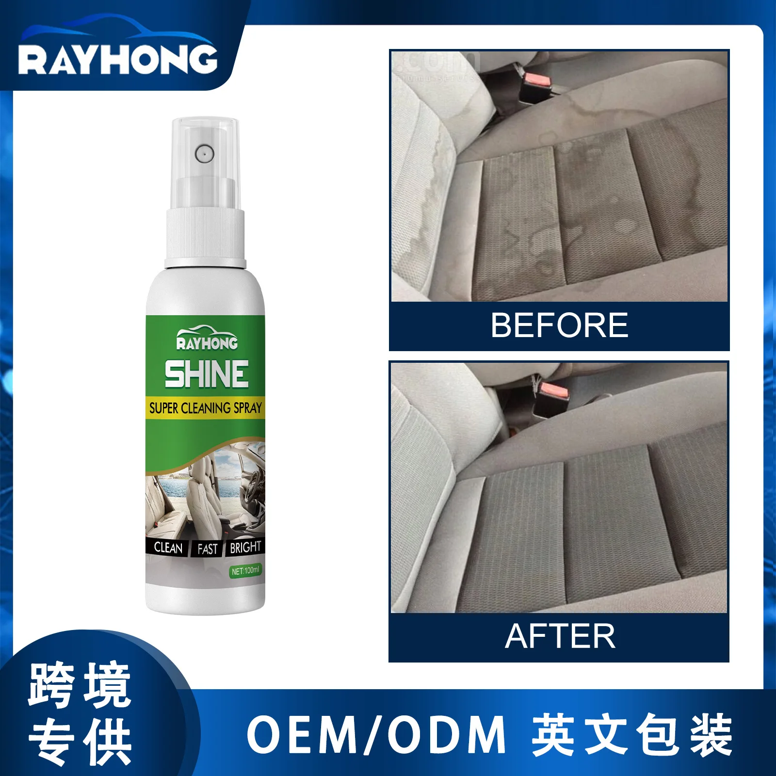 

Automotive Interior Cleaner Roof Interior Door Panel No-wash Leather Seat Cleaning Decontamination Spray nettoyeur voiture