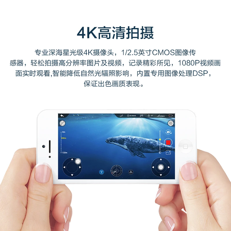 Рисунок 3 - Подводный робот Geneinno Titan UAV