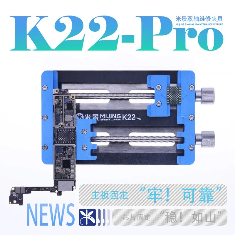 

MJ K22 Pro приспособление для iPhone