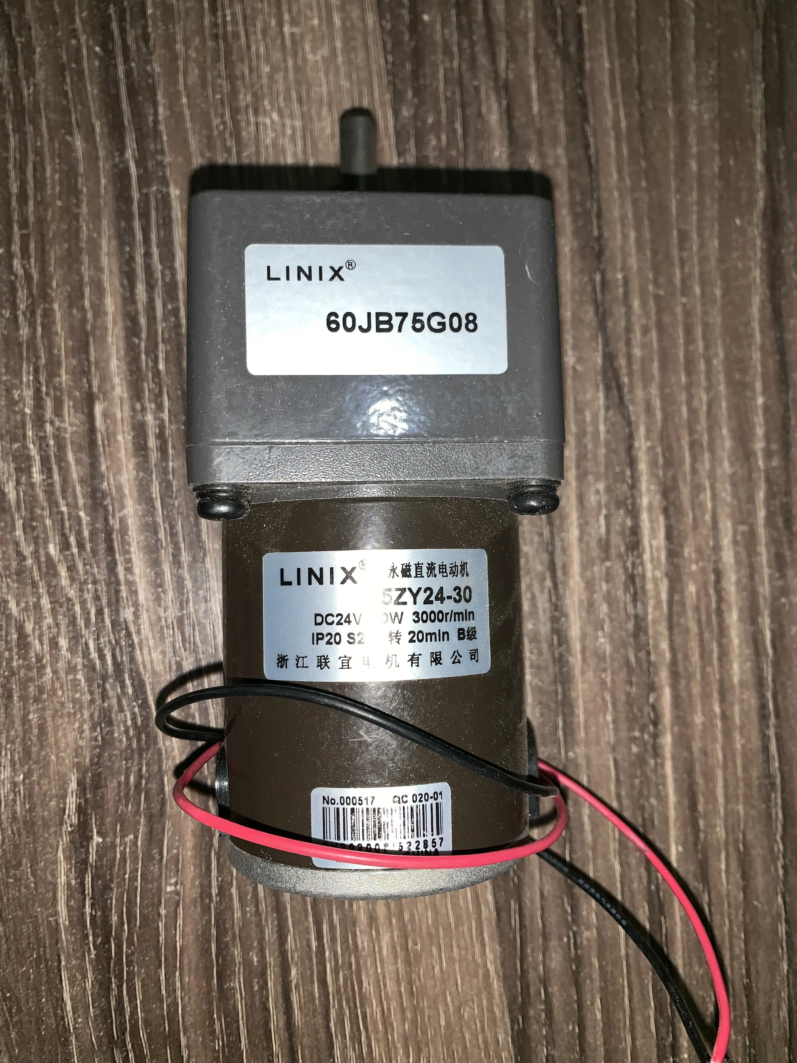 60jb50G08 замедление 60jb100G08 LINIX двигатель редуктора постоянного тока 55ZY24-30 60jb60g08 60jb75G08