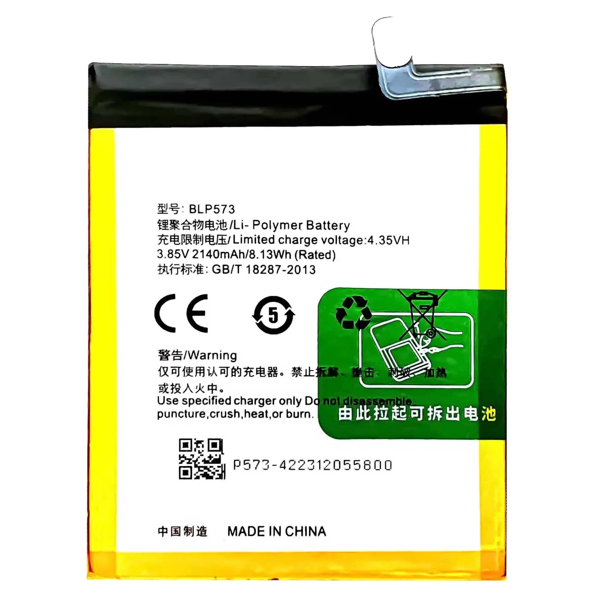 100% новый оригинальный аккумулятор BLP573 для аккумулятора OPPO BLP-573 N5117 R6007 N1mini R1001 +