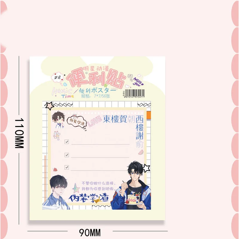 

Блокнот для заметок Wei Zhaung Xue Zha Post Sticky Anime He Chao