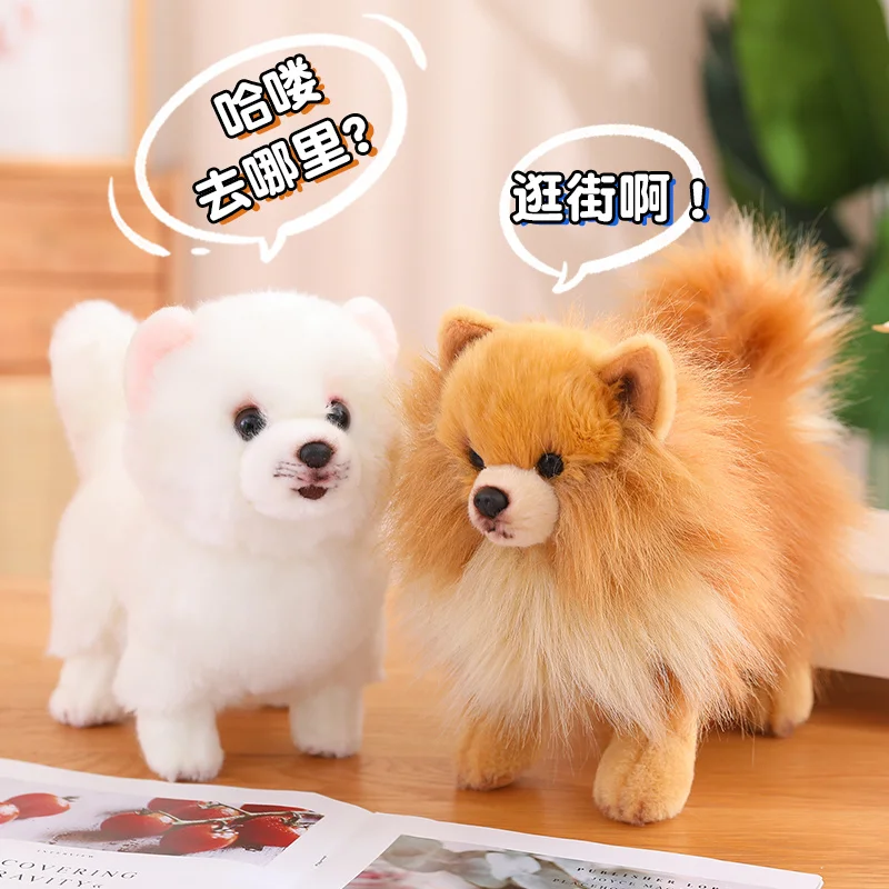 

23 см, имитация померанского кавайного пушистого плюша, мягкая собака, драгоценные животные для детей, день рождения
