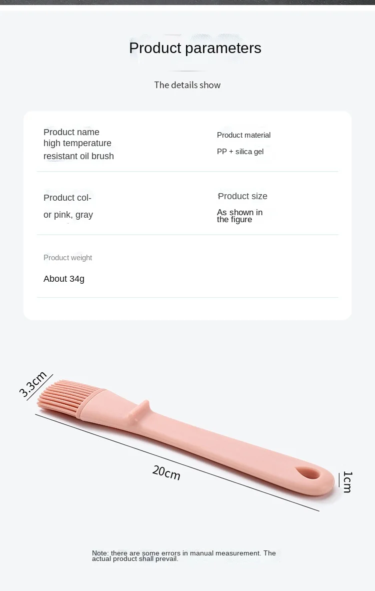 Рисунок 4 - Масляная щетка, кухонная зеленая щетка