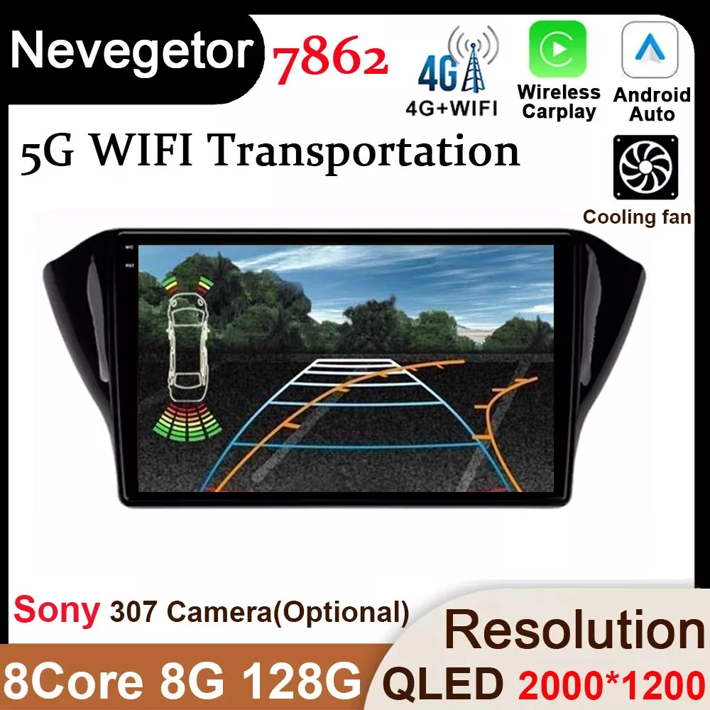 

Автомагнитола на Android 12 для Geely GS 2016 - 2020 Emgrand EC7 20, автомобильный DVD-проигрыватель, мультимедийный видеоплеер, навигация для Carplay, GPS, двойная Din