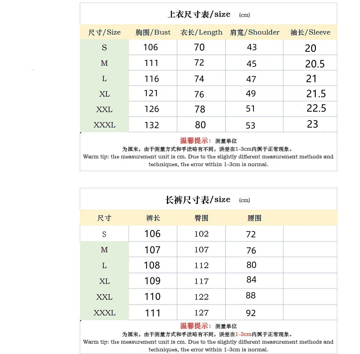 Новинка весна-лето 2024 лидер продаж мужской однотонный костюм на молнии с