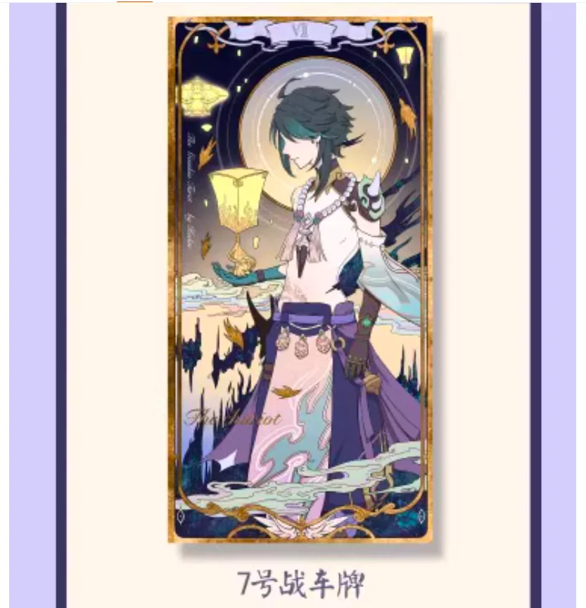 

2024 аниме Genshin Impact Ture Eye Tarot Second Round Xiao Dehya Hutao нахида Zhongli акриловая цветная бумажная жемчужная открытка