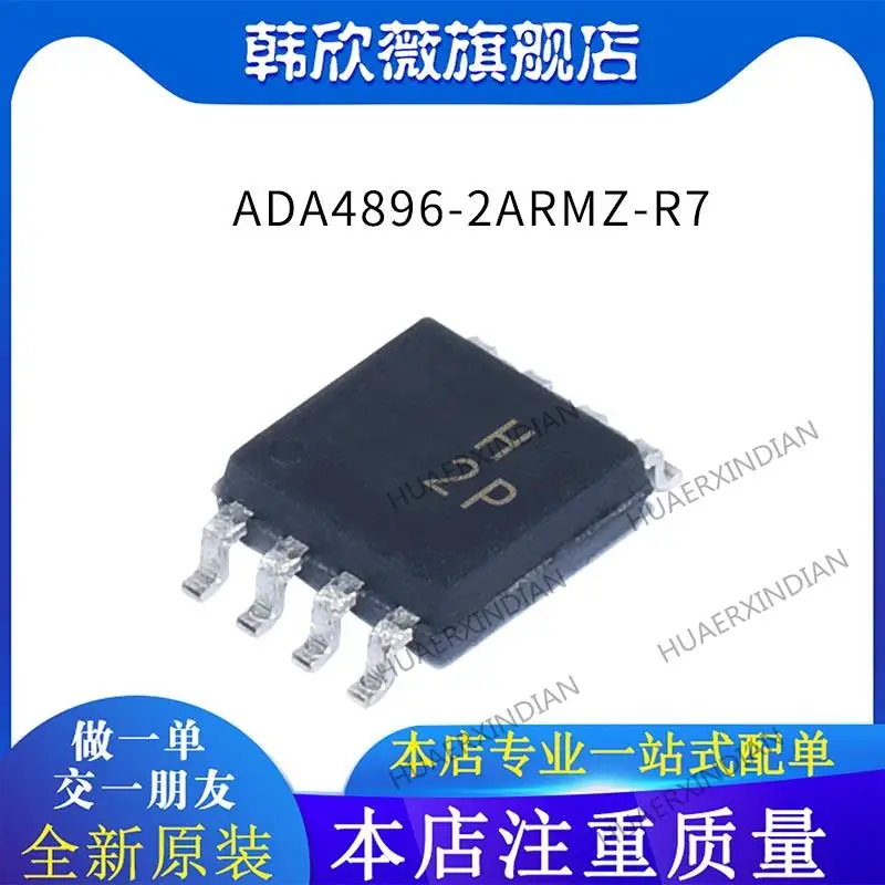 

10PCS New Original ADA4896-2ARMZ-R7 MSOP-8ic