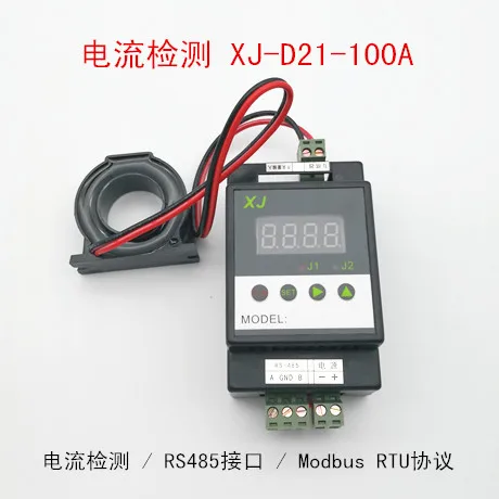 

100A AC Current Acquisition Module RS485 Interface Modbus RTU Protocol Xj-d21-100a