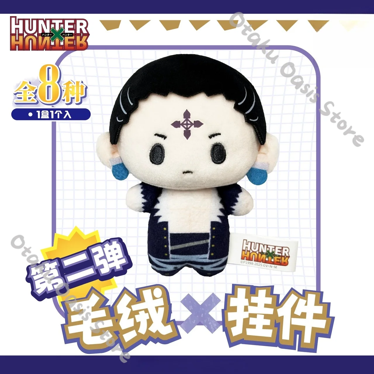 Официальный кулон HUNTER X GON·FREECSS Hyskoa·Morroh Chrollo Lucilfer для косплея, подвеска, плюшевая игрушка Шизуку Мачи, подарок (art.: 3920dc36cd012) - 3920dc36cd012