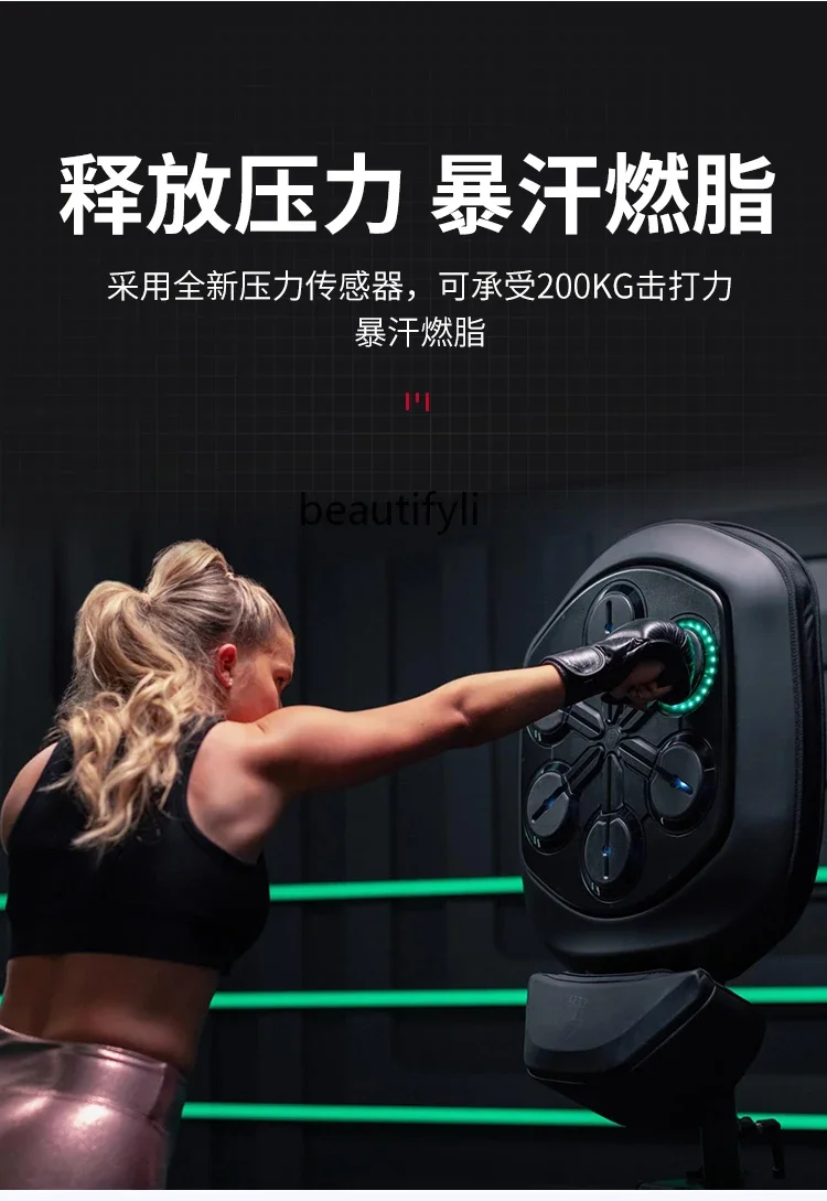 Умная музыкальная боксерская машина электронная реакция мишень ритм настенная