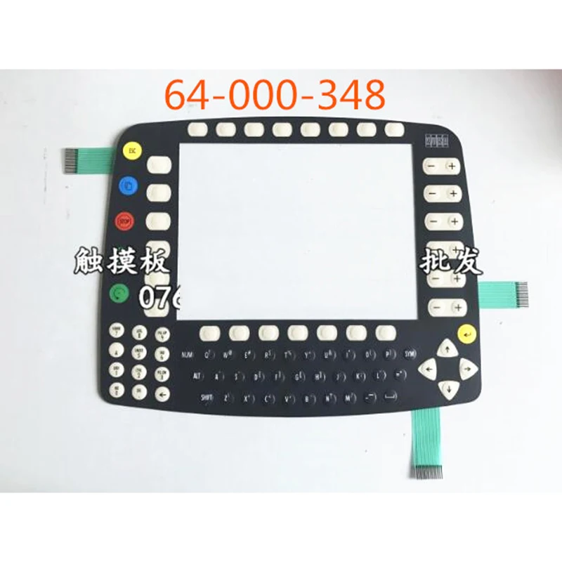 

KRC1 Membrane keypad KR C1 64-000-348