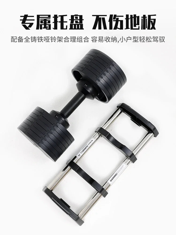 Гантели для фитнеса дома Регулируемый большой вес цвет чистый чугун набор