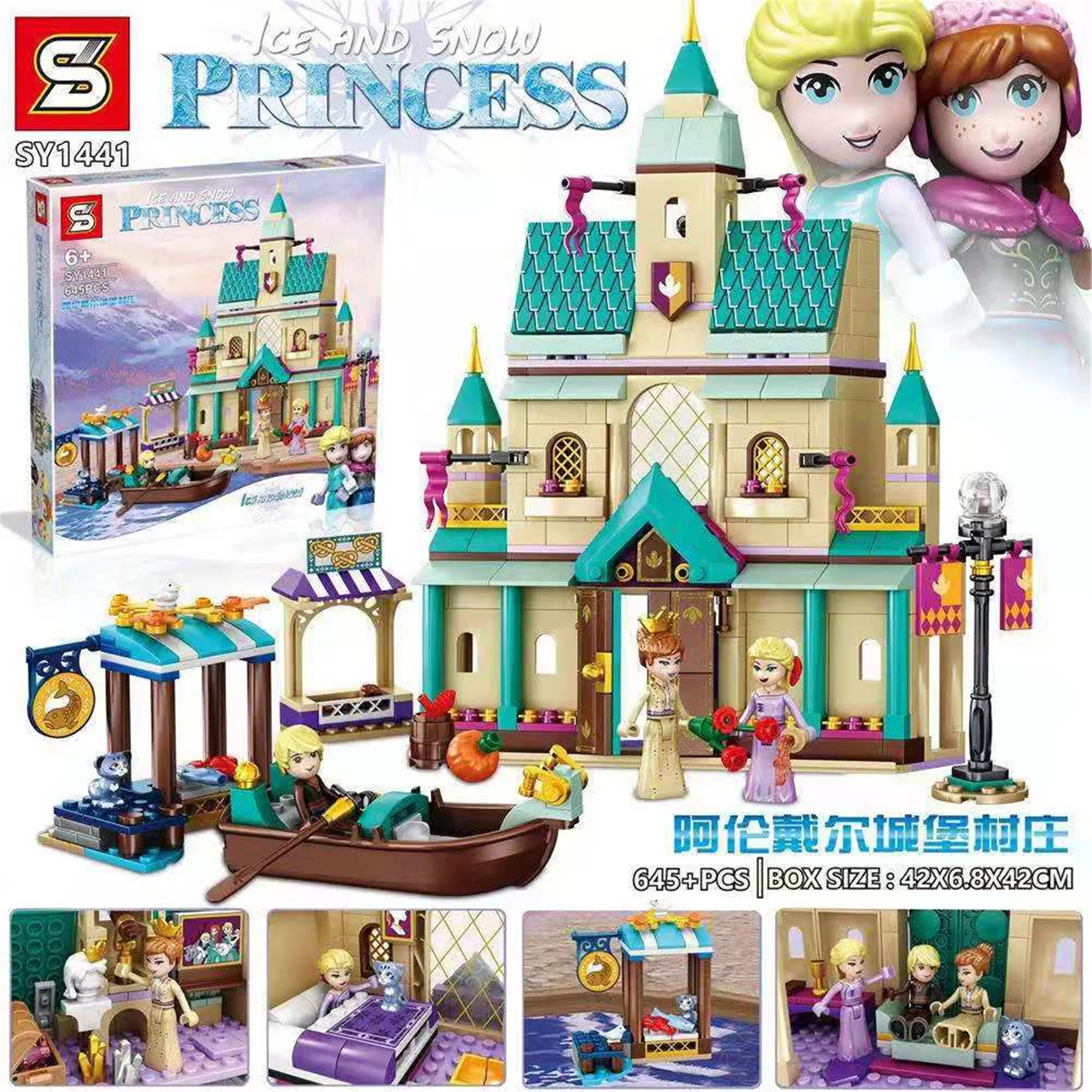 

Disney Series of Lovely Cartoon Mulan's Martial Arts Training Day Modular Children's Puzzle Toy Parent-child Interaction