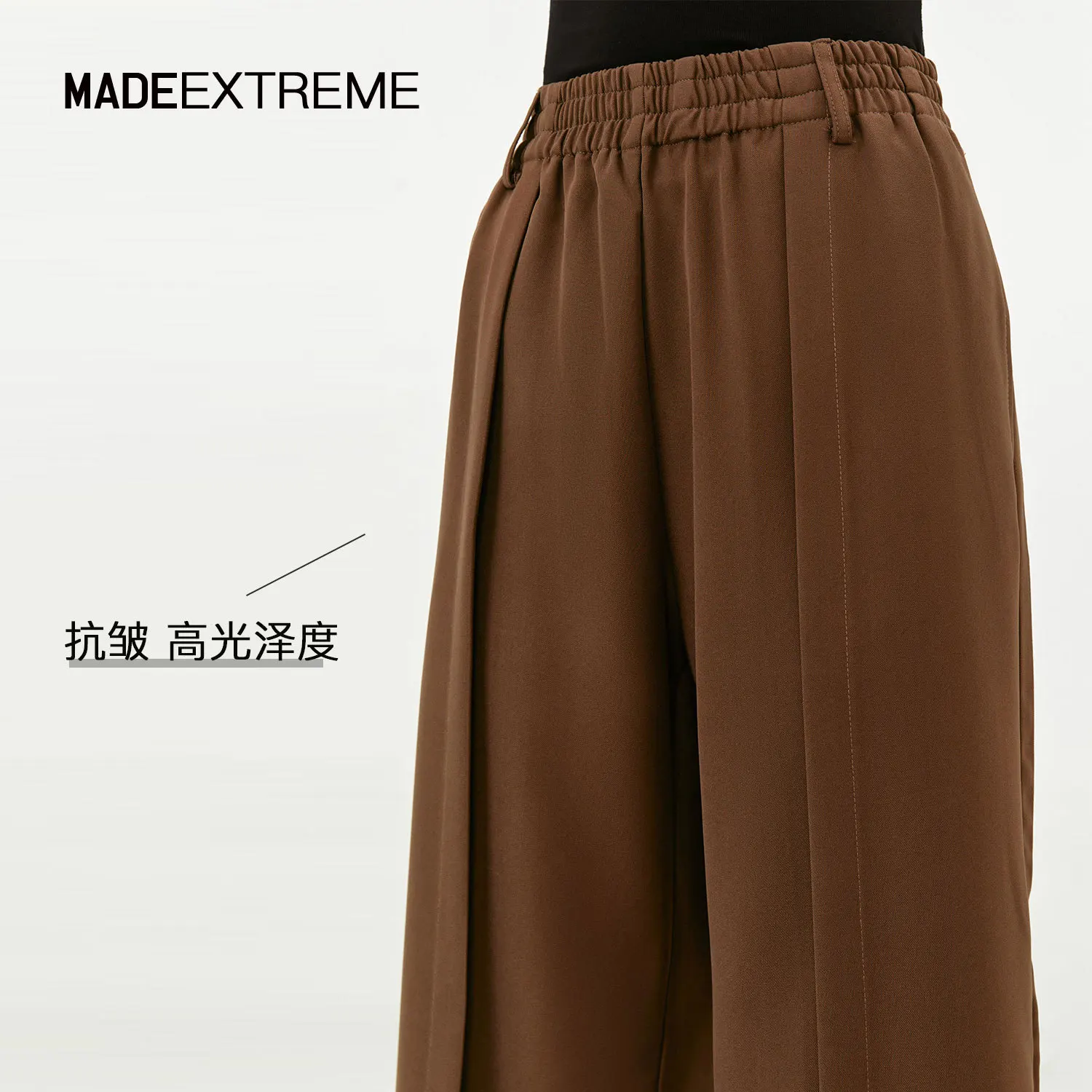 Мужские свободные драпированные брюки MADEEXTREME Повседневная Уличная одежда в