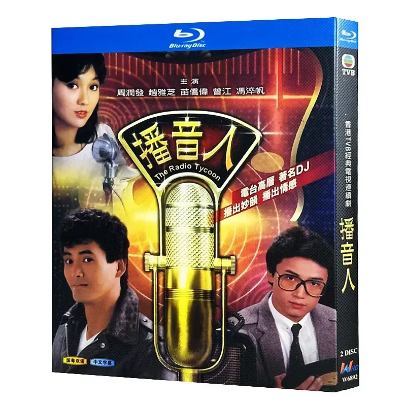 Фото Blu-ray Ultra-High Definition: Гонконгская драма 1983 года на BD-диске (бокс-сет) с участием Чау Юнь-Фата и Чжао Ячжи №1