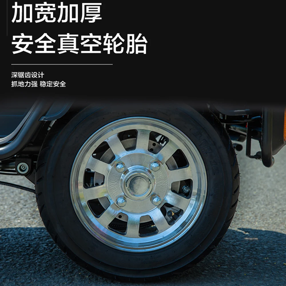 Рисунок 5 - Трехколесный электро-трехколесный