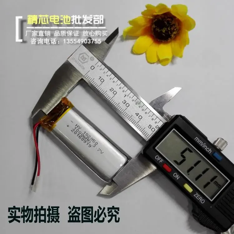 Беспроводной микрофон Palm God пшеницы WIFI 1000 мАч