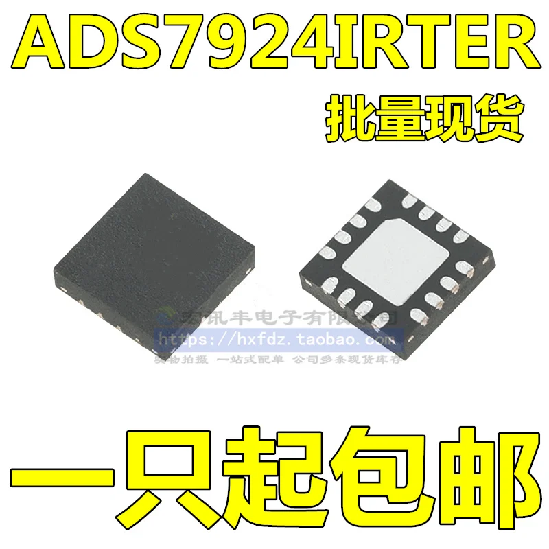 

Бесплатная доставка ADS7924IRTER ADS7924IRTET 7924 WQFN16 10 шт.