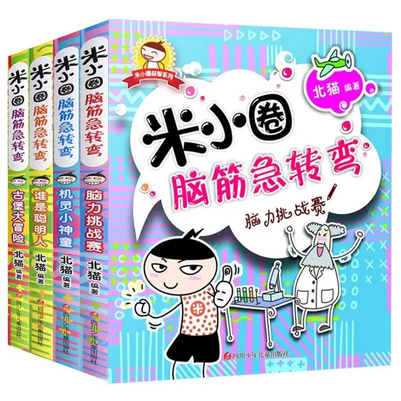 

Hot Mi Xiaoquan-Brain Teasers Encyclopedia Of Primary School Children's Extracurricular Readings Children's Literature Livros