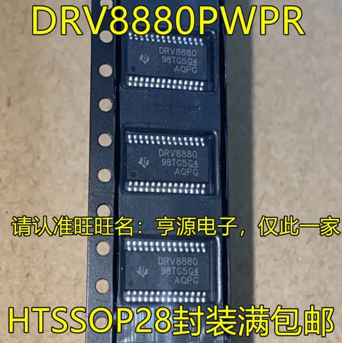 

Бесплатная доставка DRV8880PWPR DRV8880 DRV8829PWPR DRV8829 HTSSOP28 5 шт.