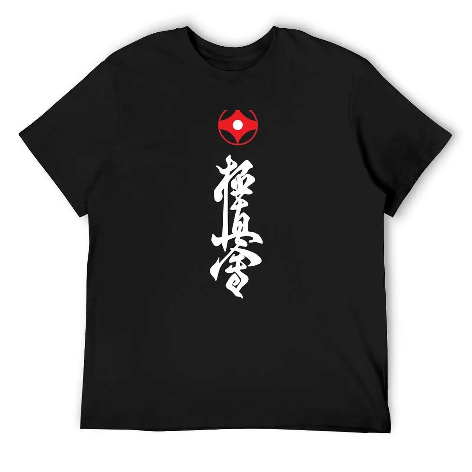 Футболка Kyokushin Karate (белая) в тяжелом весе аниме мужские большие и высокие футболки