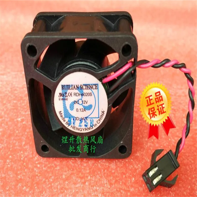 Двухпроводной бесшумный вентилятор 4020 RDH4020S DC12V 0.12A 40 ** 40*20
