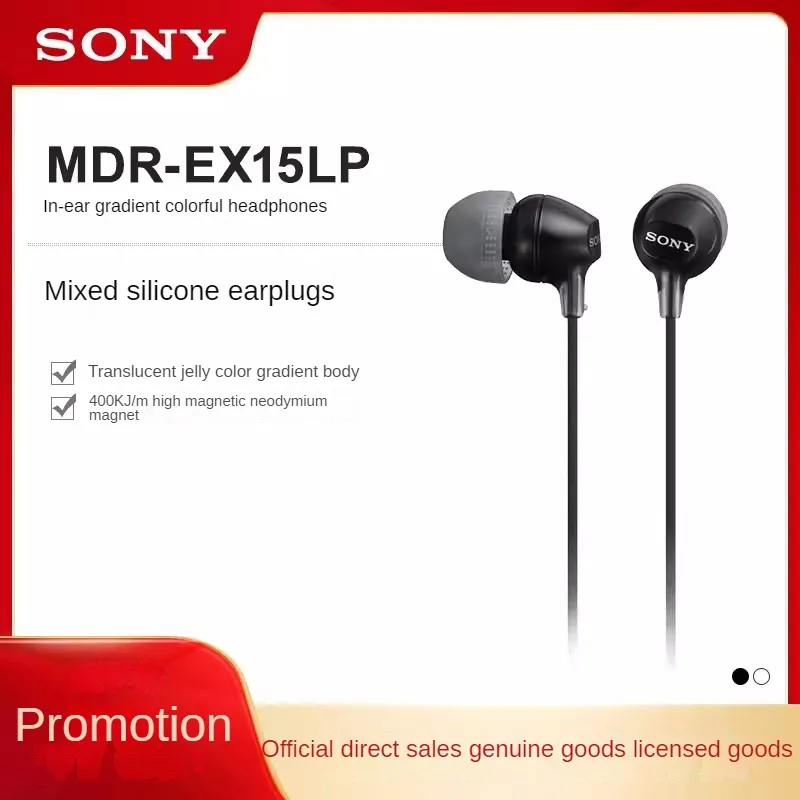 

Sony MDR-EX15LP In ear Gradient Colorful 3.5mm Interface Universal Earphone