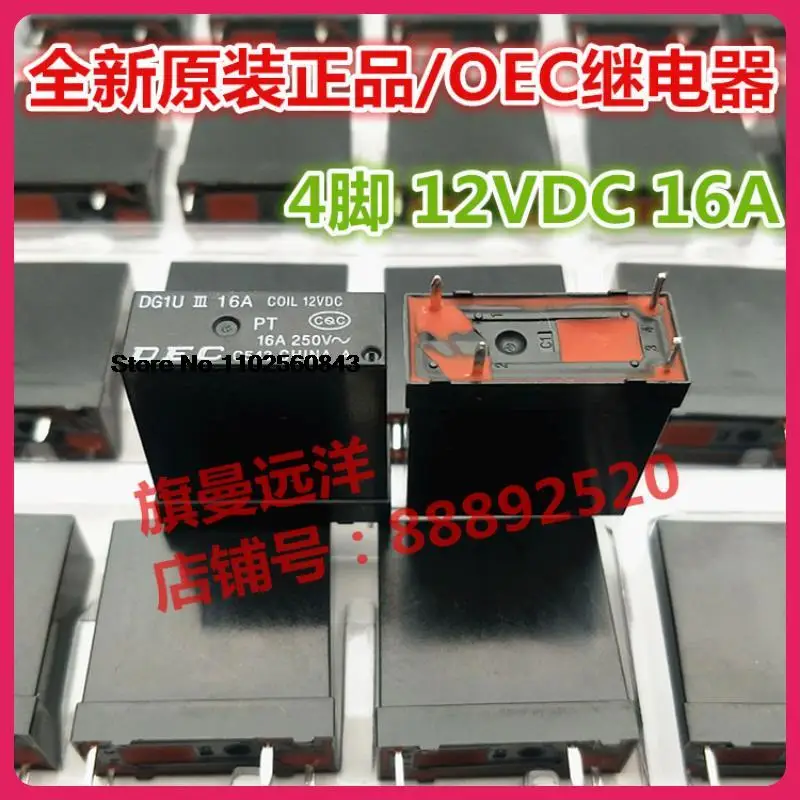 10 шт./лот DG1U 12VDC 16A 250V 4 12V OEC Тип