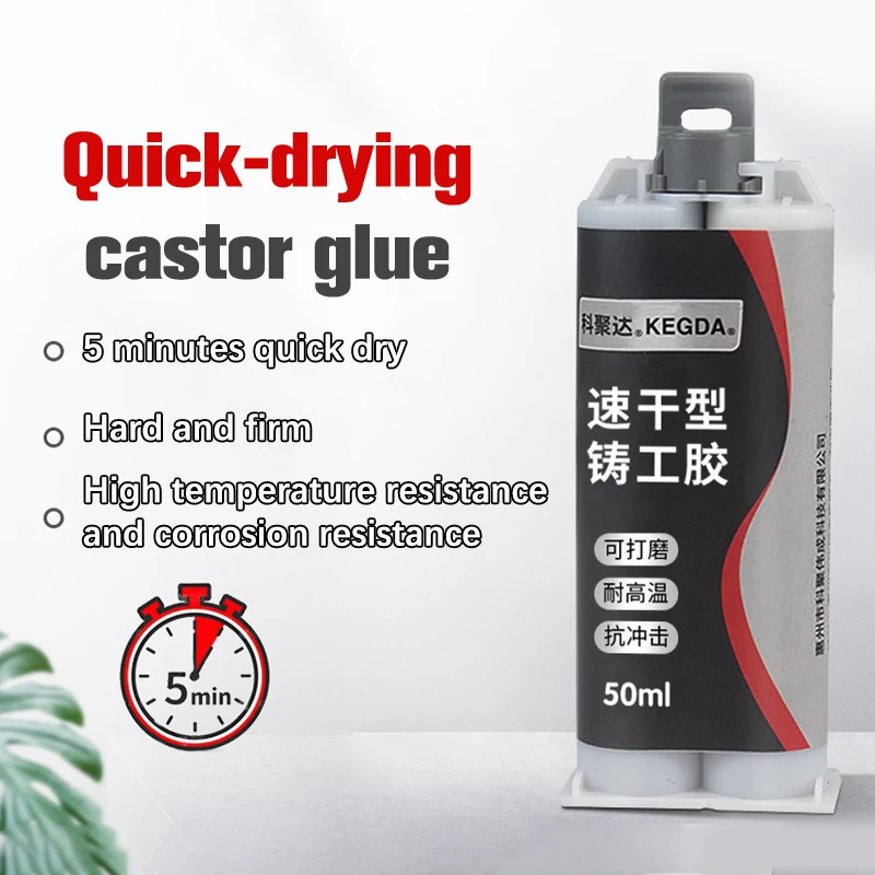 

50ml Universal Welding Agent High Strength Metal Repair Paste Plastic Super Glue Repair Flux Paste Weld Epoxy Glue For All Uses