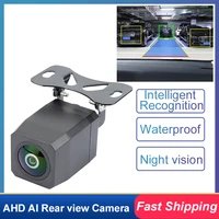 ahd 720p adas ai smart tracking recognition night vision car rear view camera with pedestrianvehicle detection and warning