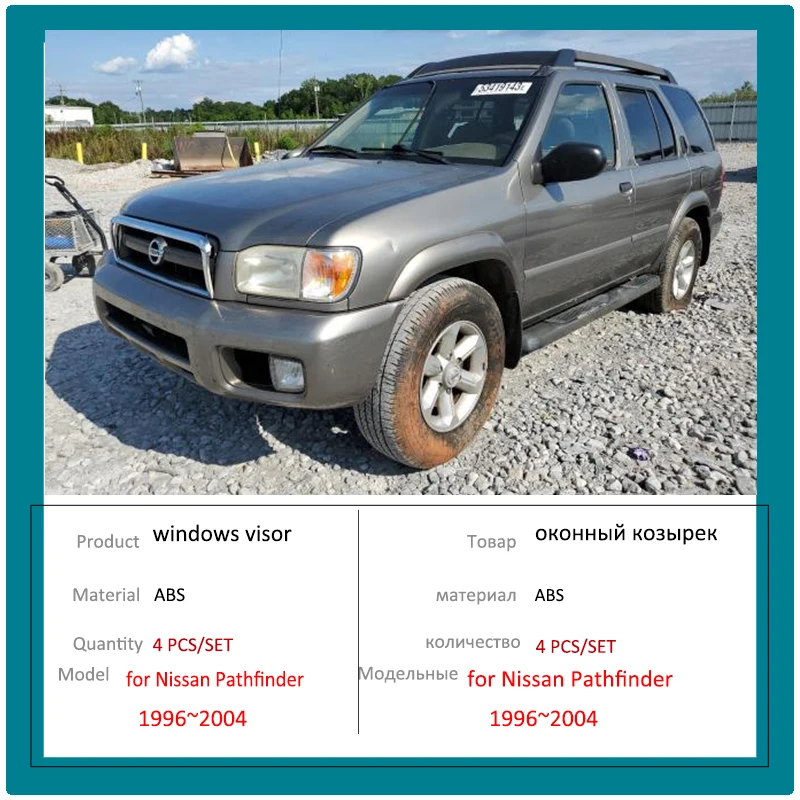 Оконный козырек для Nissan Pathfinder R50 Terrano Infiniti QX4 1996 ~ 2004 1997 1998 1999 2000 2001 2002 2003