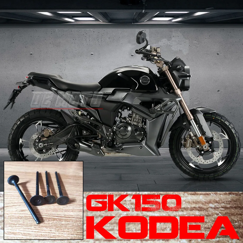KD150 G1G 2U Z2 U2 GK для детей KD150-GK 2022 двигатель Lntake клапан выхлопной в сборе масляное