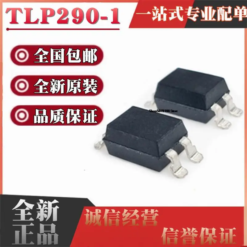 10 шт. TLP290-1GB SOP4 P290 TLP290GB