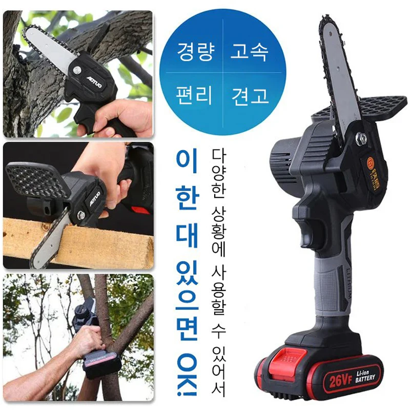 

4 Inch Electric Chain Saw 26VF Mini Chainsaw Rechargeable Wood Cutter Pruning Garden With Batterys Hand Held Wood Cutters