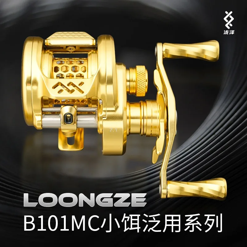 Фото Рыболовная катушка Longze B101‑MC с магнитным тормозом, корпус из алюминия с ЧПУ, медные шестерни, тяга 7 кг, вес приманки 1,5‑20 г, для дальнего заброса №2