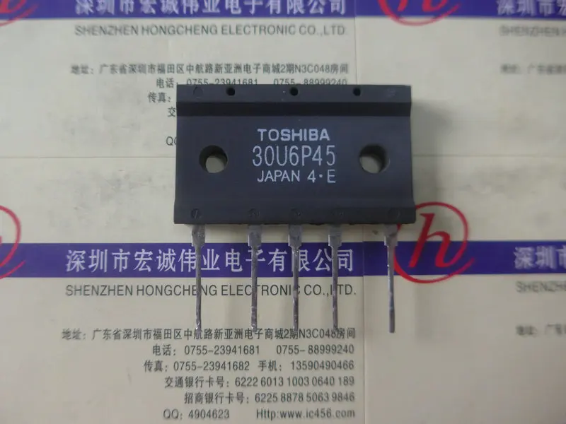 30 u6p45 новая и быстрая доставка