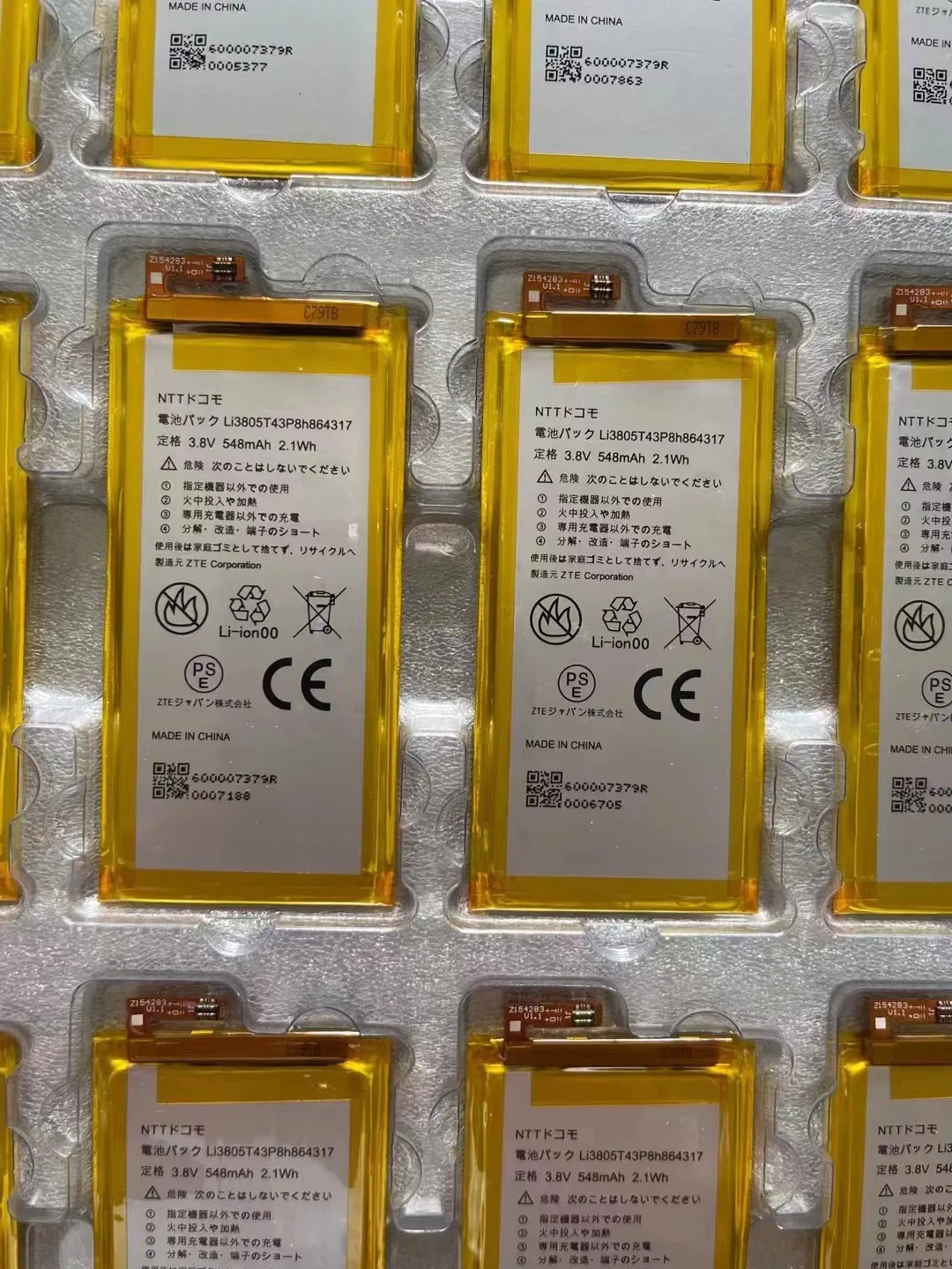 

Li3805T43P8h864317 battery