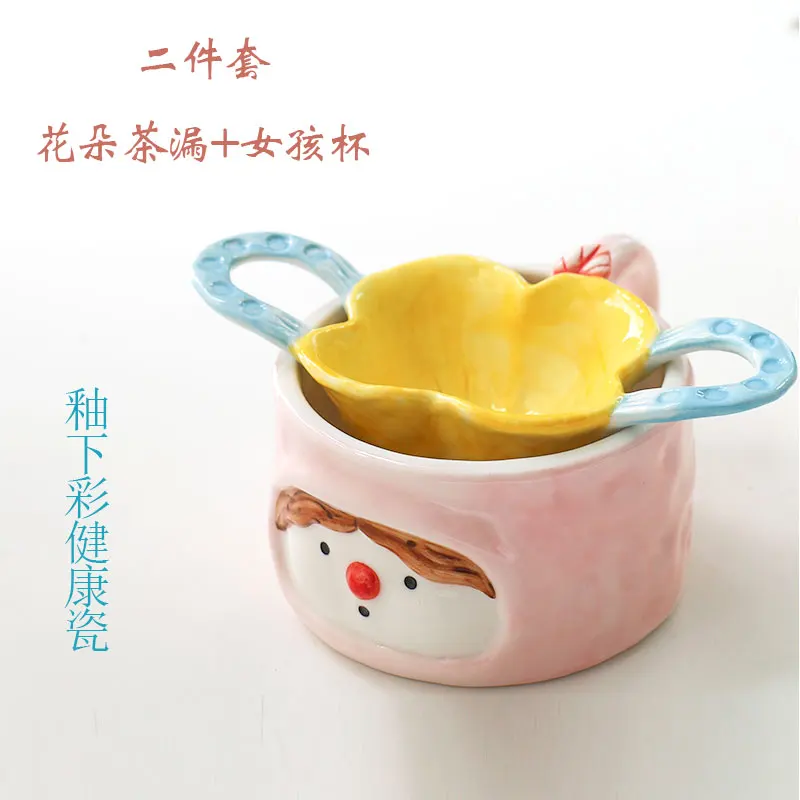 

Creative Ceramic Tea Strainer Tea Funnel Personality High-End Large Underglaze
