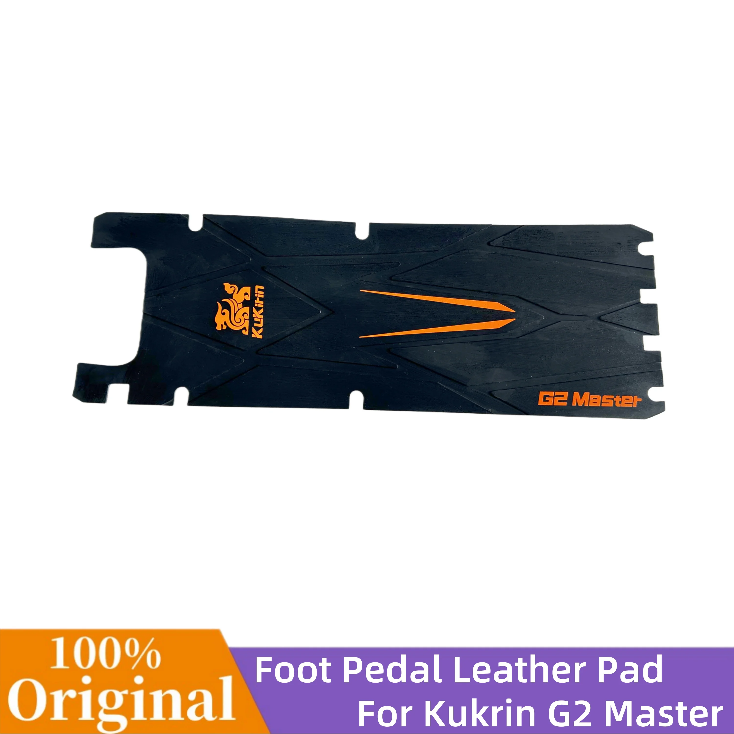 Кожаный коврик для ножной педали электрического скутера Kugoo Kukirin G2 Master Kugookirin