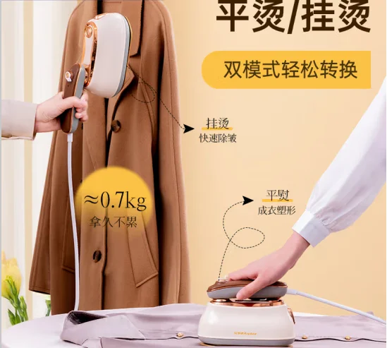 Электрический утюг Royalstar подвесная гладильная машина паровой для одежды Мини