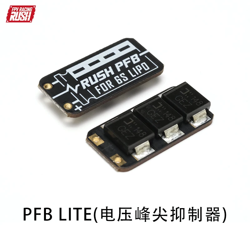3 шт. RUSHFPV RUSH PFB LITE плата фильтра мощности с 35 в 470 мкФ электрической емкостью для 6S LIPO FPV бесщеточные ESC стеки DIY части