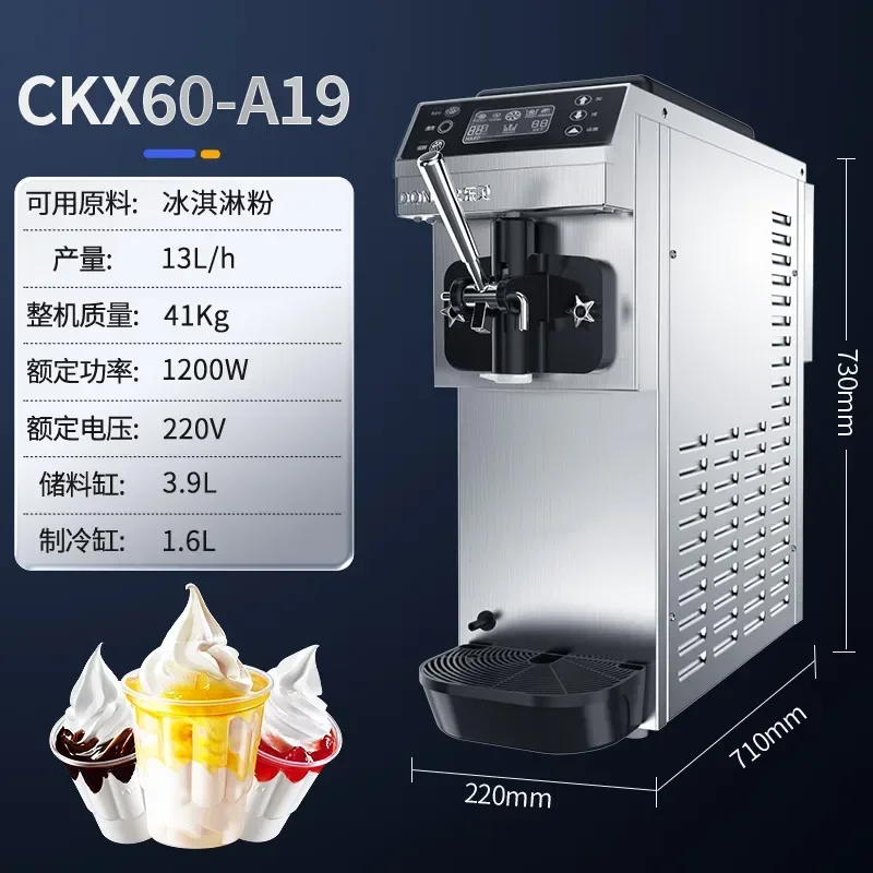 Производитель 13 л/ч с предварительным охлаждением Keep Fresh CKX60-A19 Коммерческая