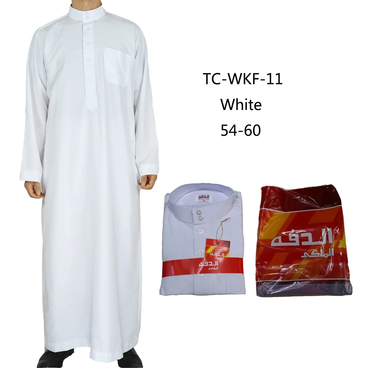 Eid Muslim Men Jubbe Thobe Classical Islamic Arabic Moslem Robe Ramadan Long Female Dress Kaftan Dishdasha Qamis Abayas