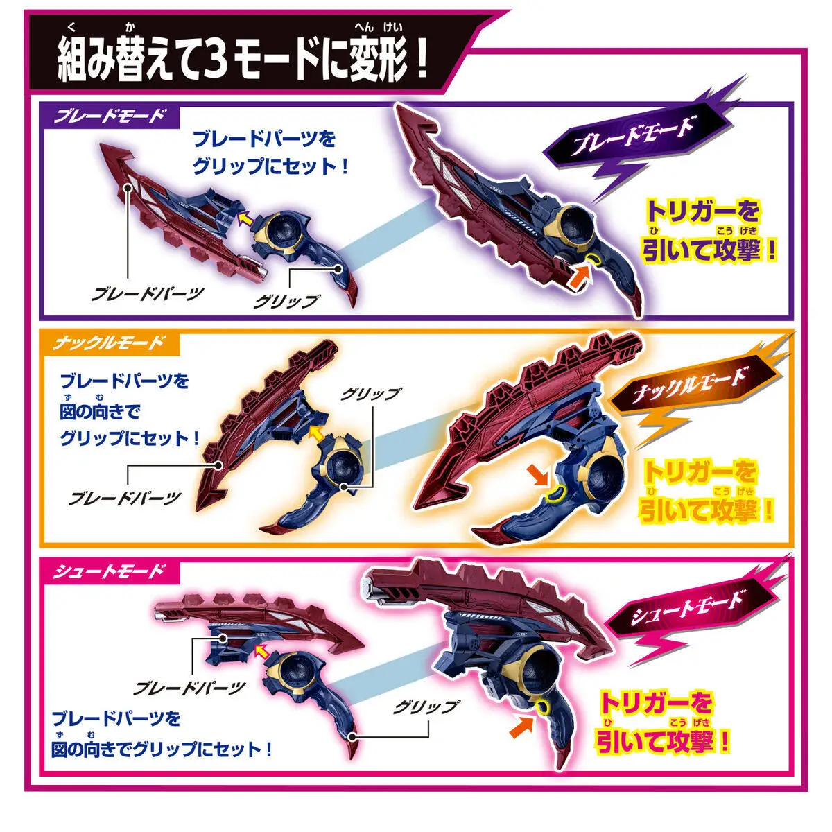 Оригинальный пояс Bandai Kamen Rider Zeztz Dx Lord Invoker и меч Breakam Breaker, игрушка для ролевых игр по аниме, со звуковыми и световыми эффектами (art.: 3920d84df0280) - 3920d84df0280