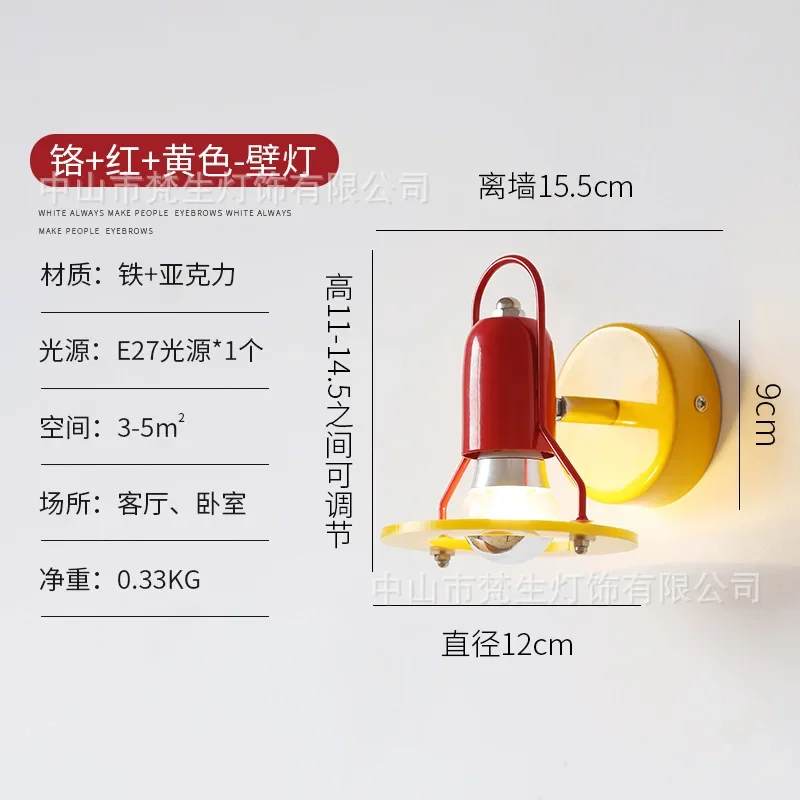 

Настенный светильник ONEYLTT Мемфис
