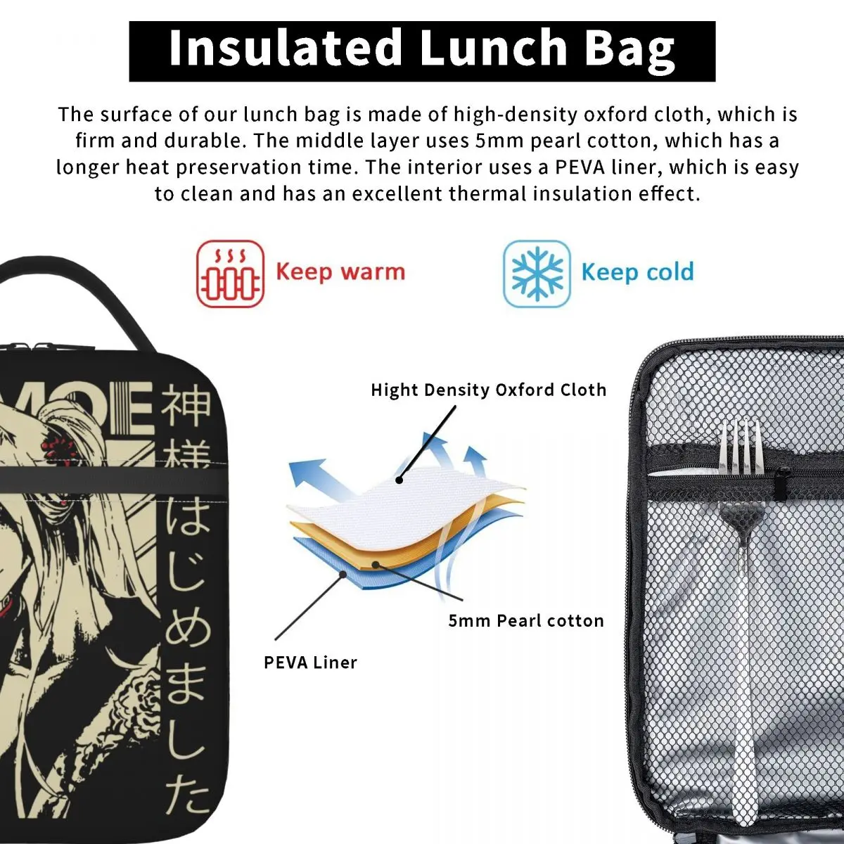 Камисама Кисс Томоэ Изолированная искусственная аниме многоразовая Термосумка