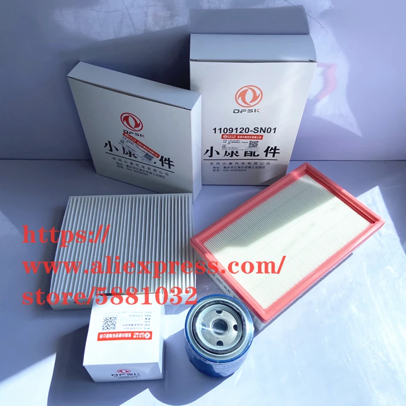 

3pcs/set Filter Set for DFSK Glory 580 Pro 1.5T Air Filter&Oil Filter&Cabin Filter